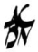 ACDN